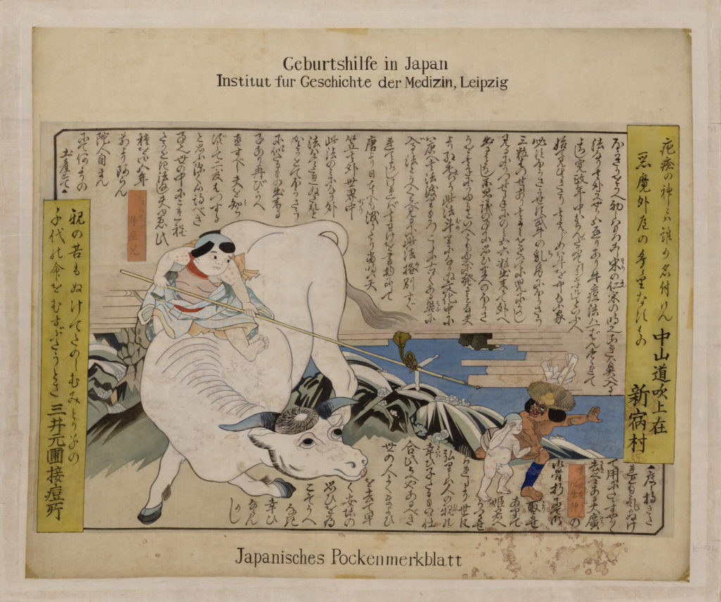 佐賀県立図書館データベースをリニューアル、公開しました