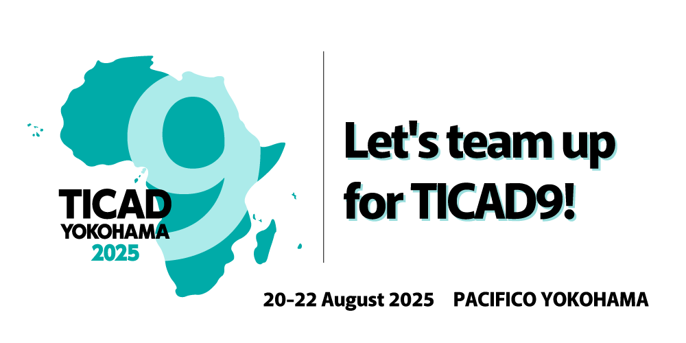 TICAD BUSINESS EXPO＆CONFERENCEにブース出展します